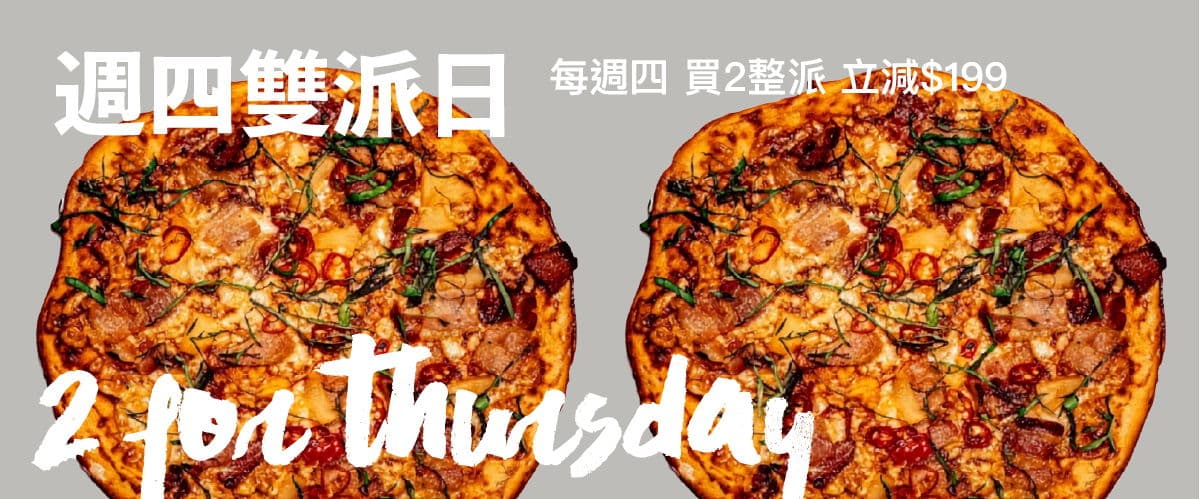 PIZZA BEAR 披薩熊